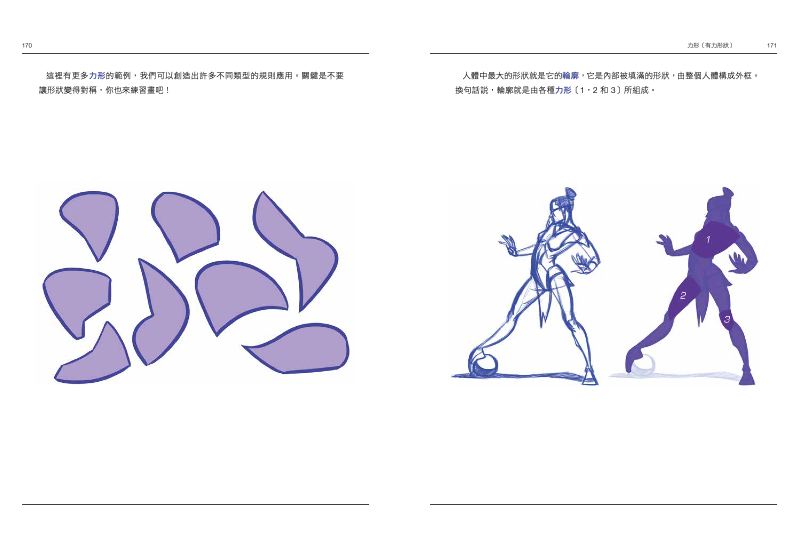 內頁 8