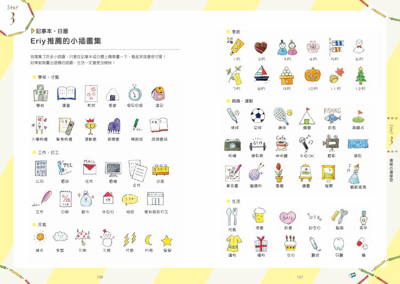 內頁 10