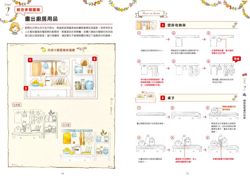 內頁 6