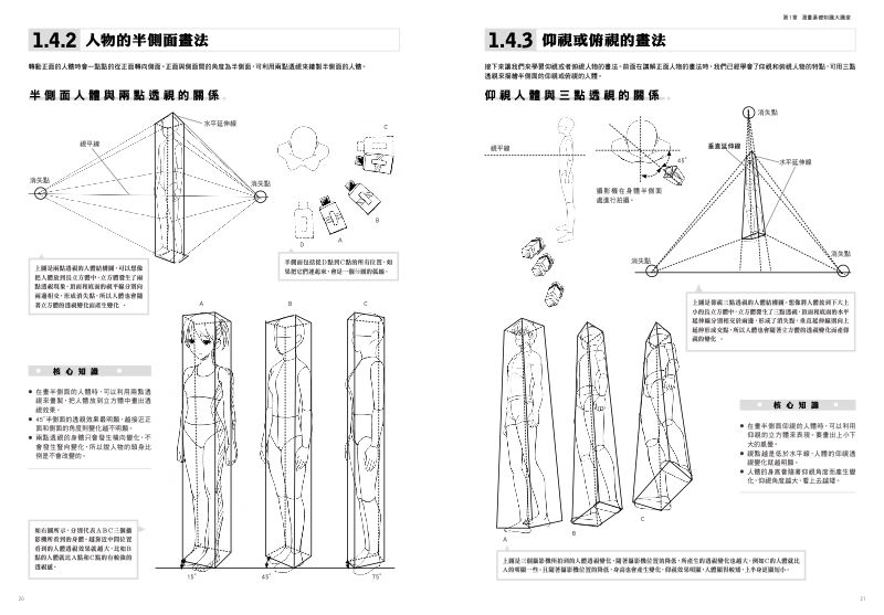 內頁 4
