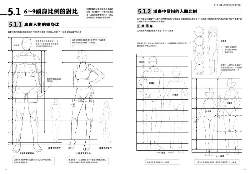 內頁 9