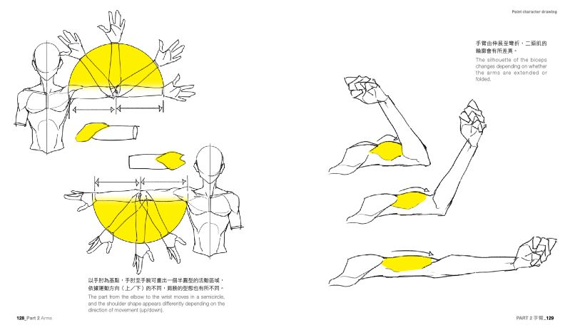 內頁 10