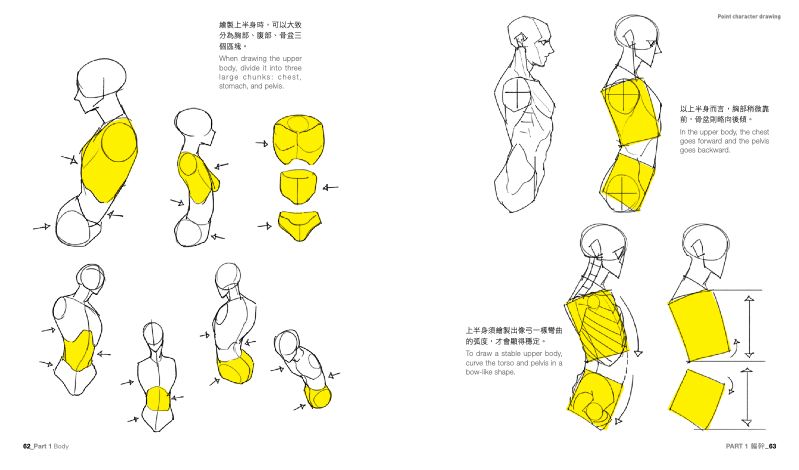 內頁 5