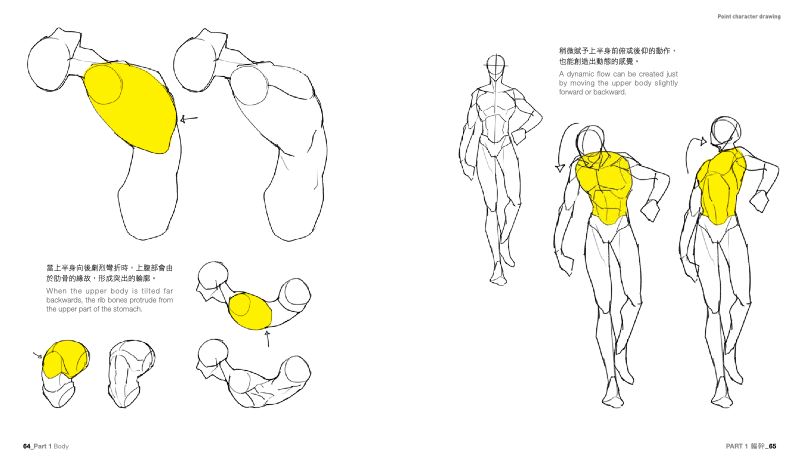 內頁 6