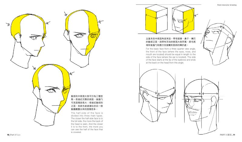 內頁 2