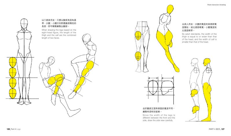 內頁 5