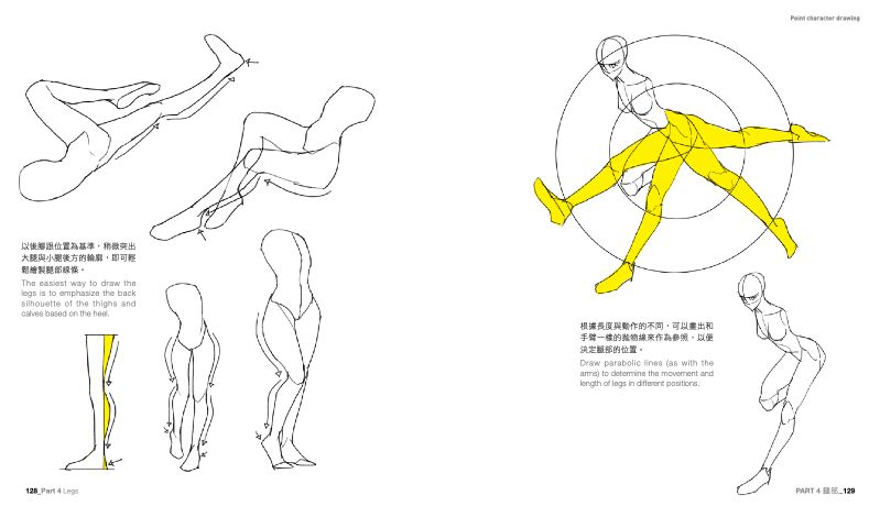 內頁 6