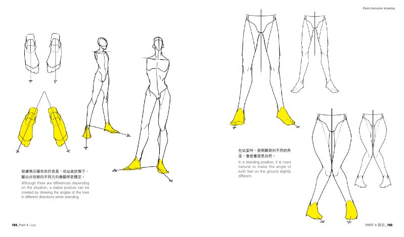 內頁 9