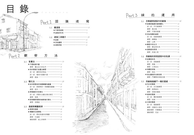 內頁 1