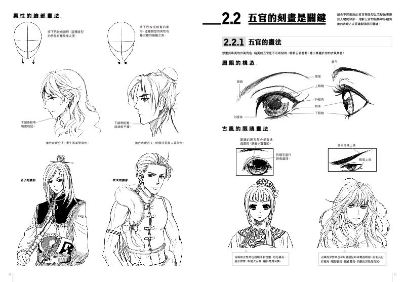 內頁 3