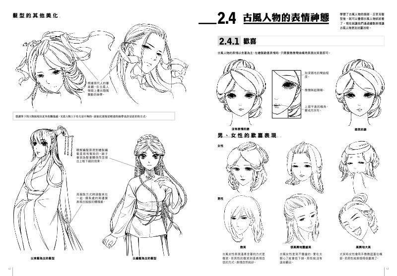 內頁 5