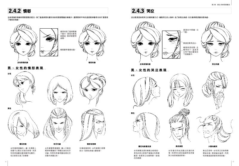內頁 6