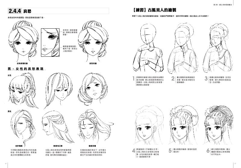 內頁 7