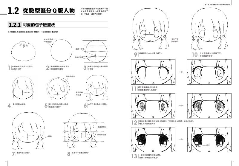 內頁 4