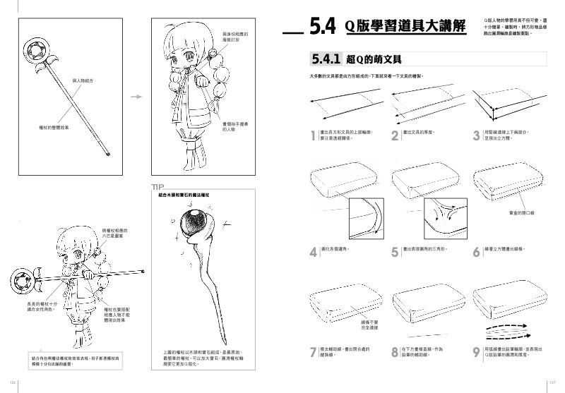 內頁 9