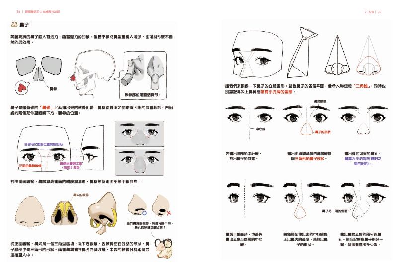 內頁 4