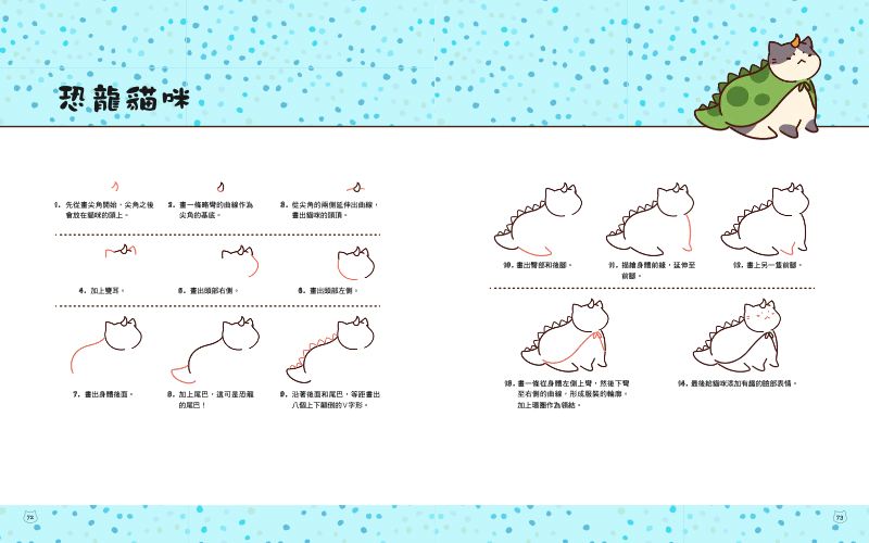 內頁 7