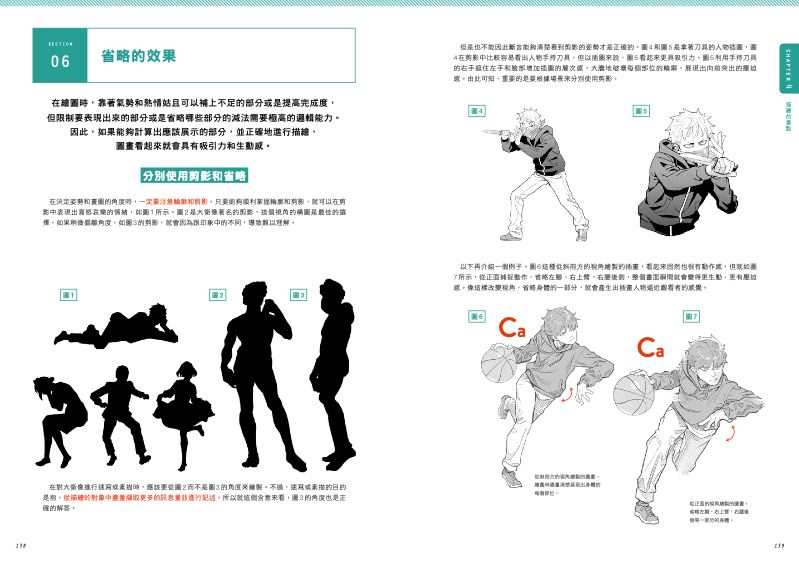 內頁 10