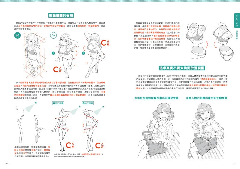 內頁 11