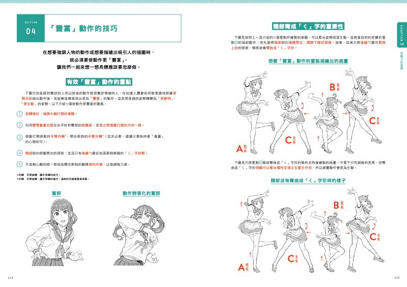 內頁 6