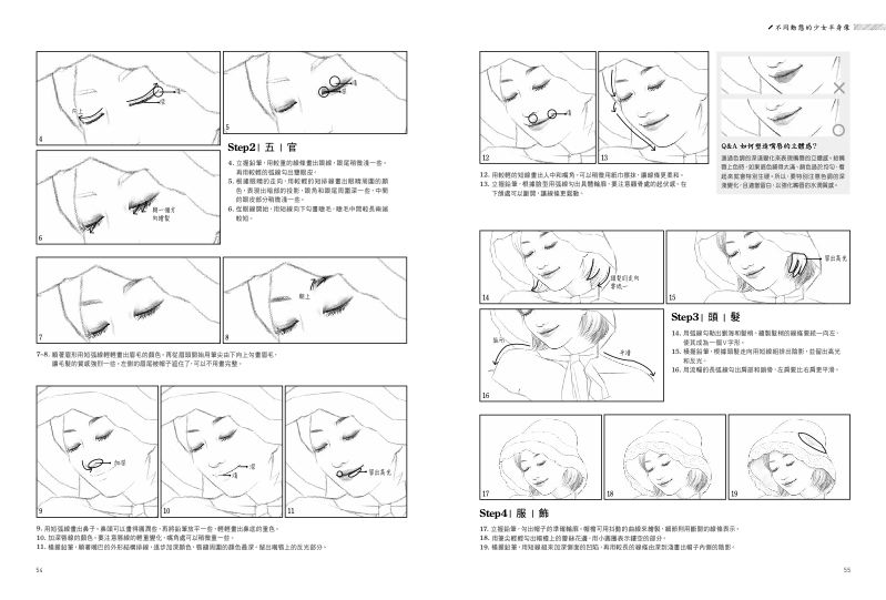 內頁 5