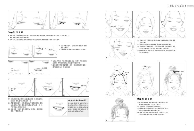 內頁 9