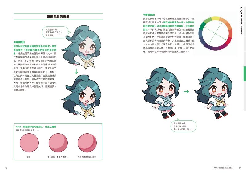 內頁 9