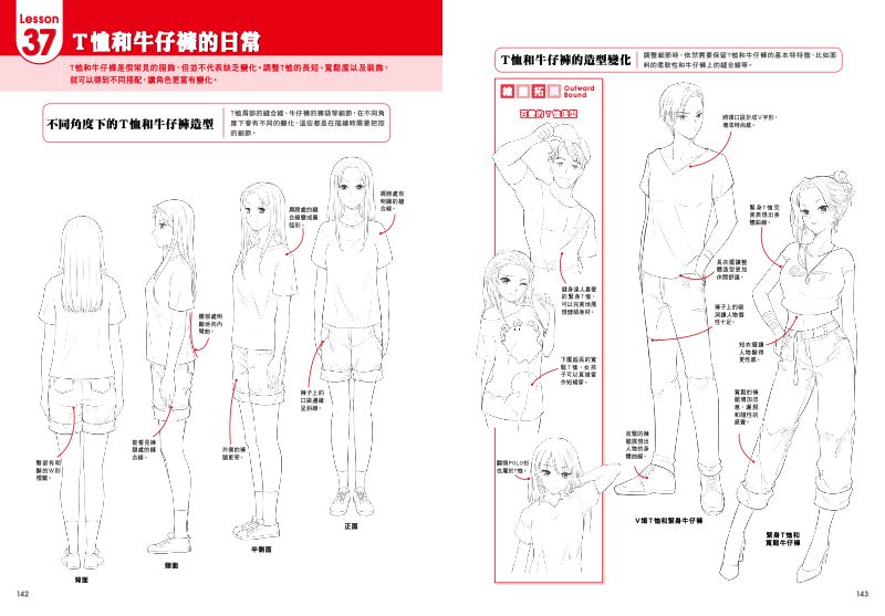 內頁 7