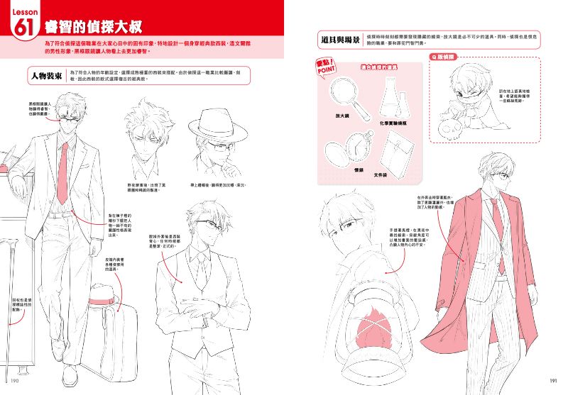 內頁 9