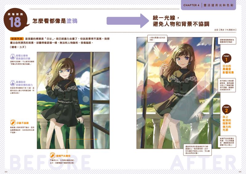 內頁 10