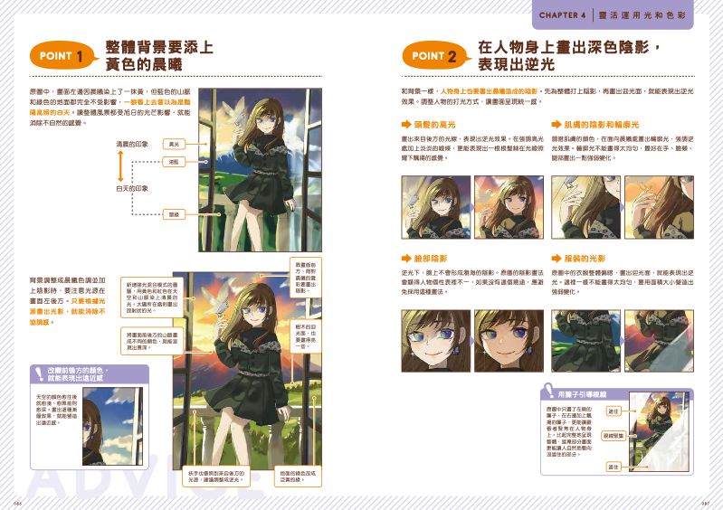內頁 11