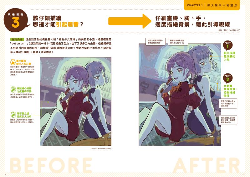 內頁 4