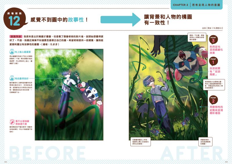 內頁 6