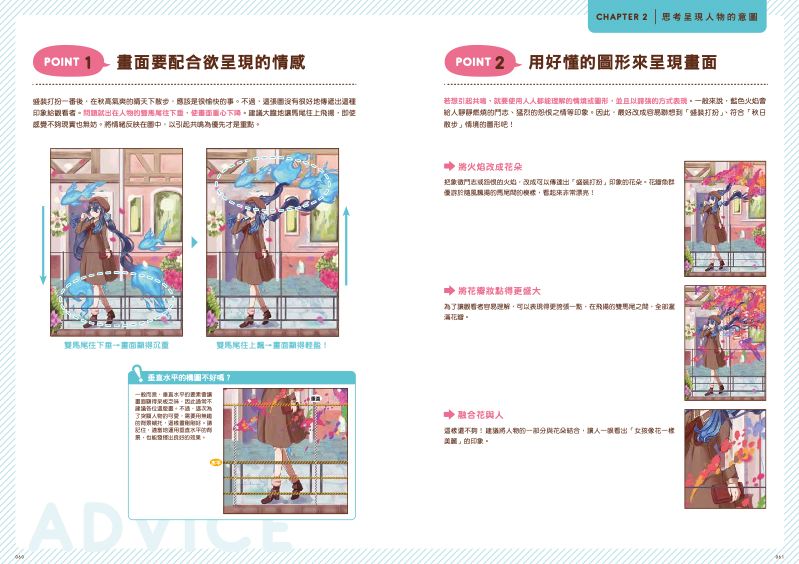 內頁 9