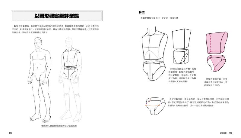 內頁 10