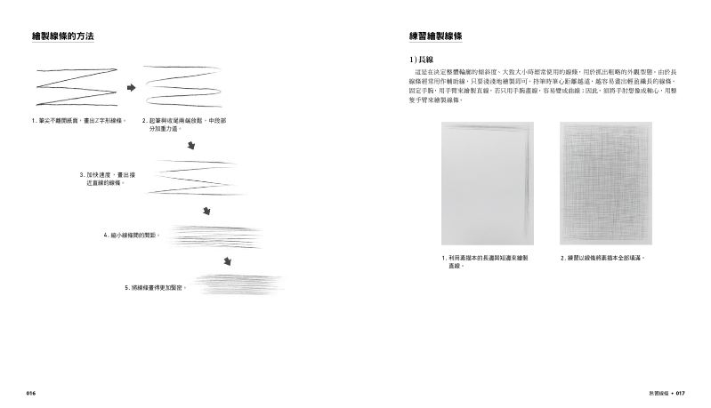 內頁 4