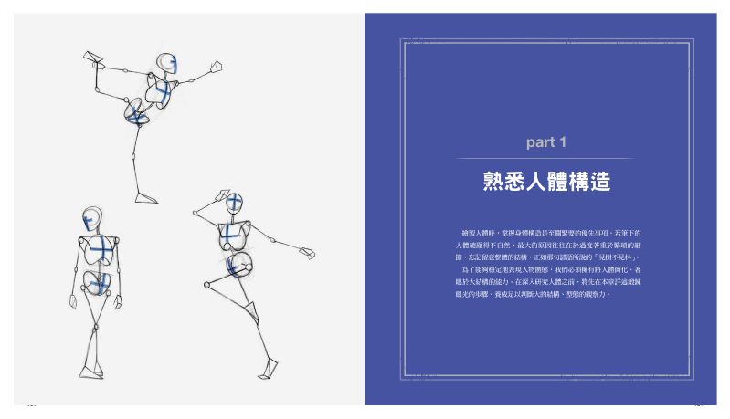 內頁 5