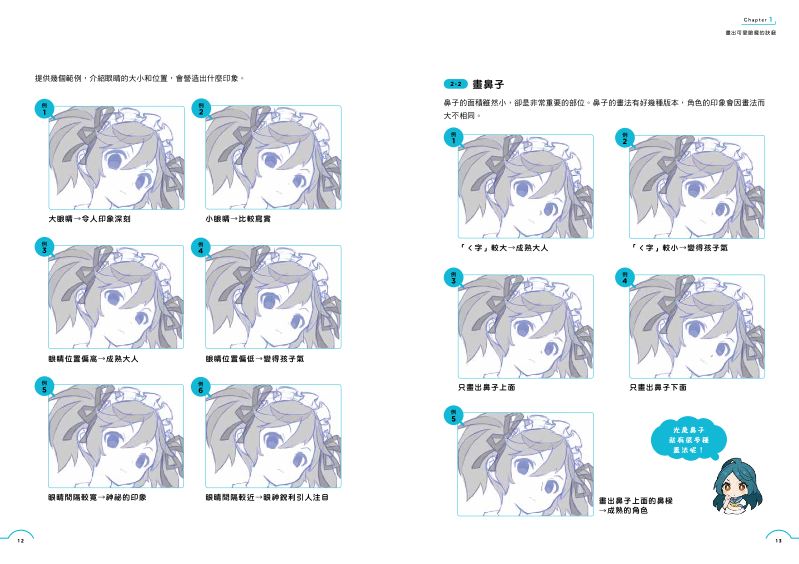 內頁 4