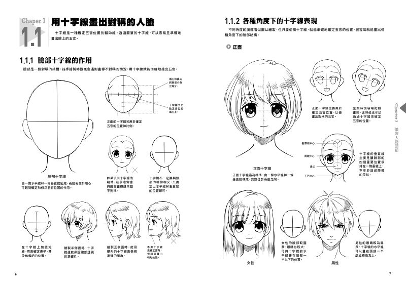 內頁 2