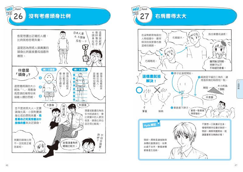 內頁 10