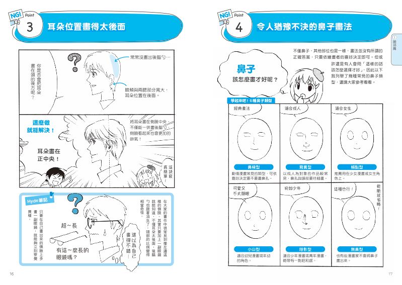 內頁 4