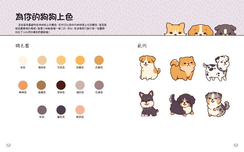 內頁 4