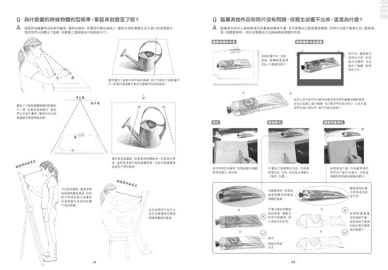 內頁 10