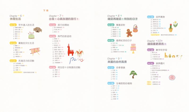 內頁 1