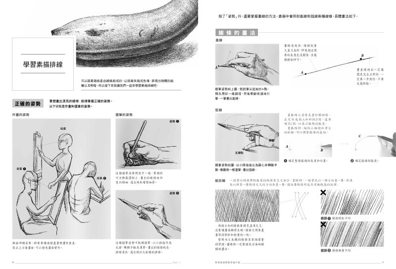 內頁 3