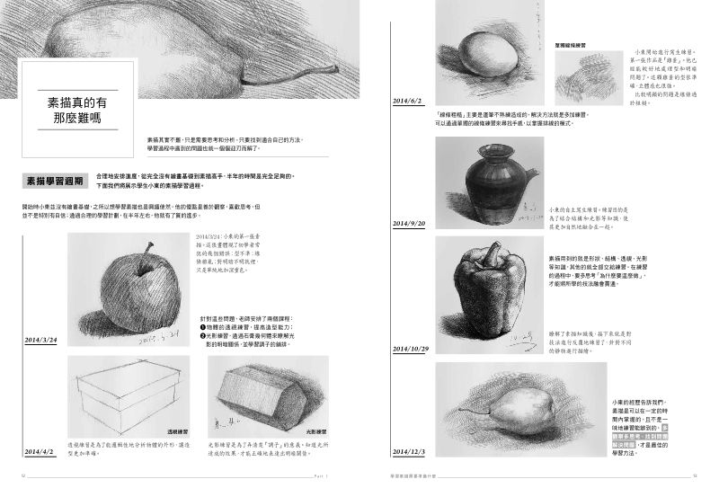 內頁 4