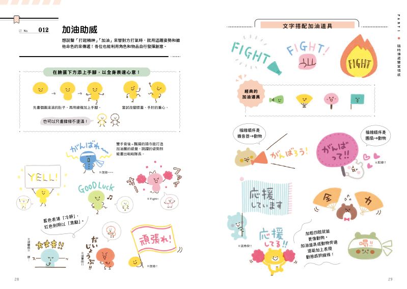 內頁 5