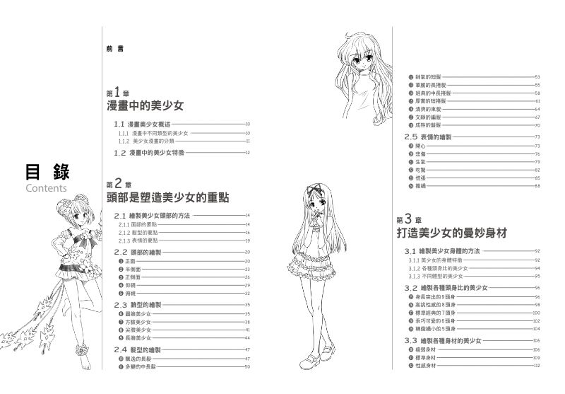 內頁 1