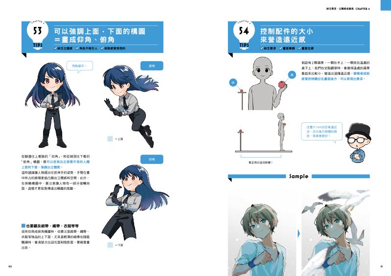 內頁 10