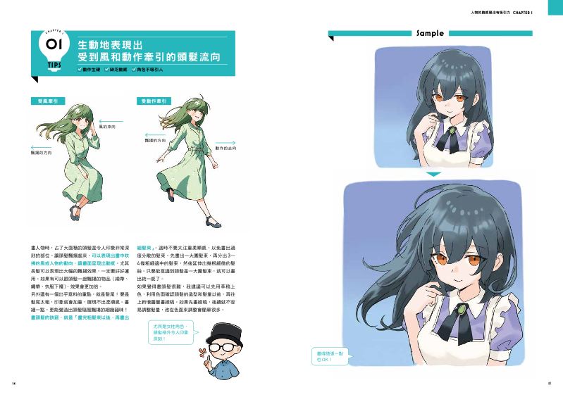 內頁 4